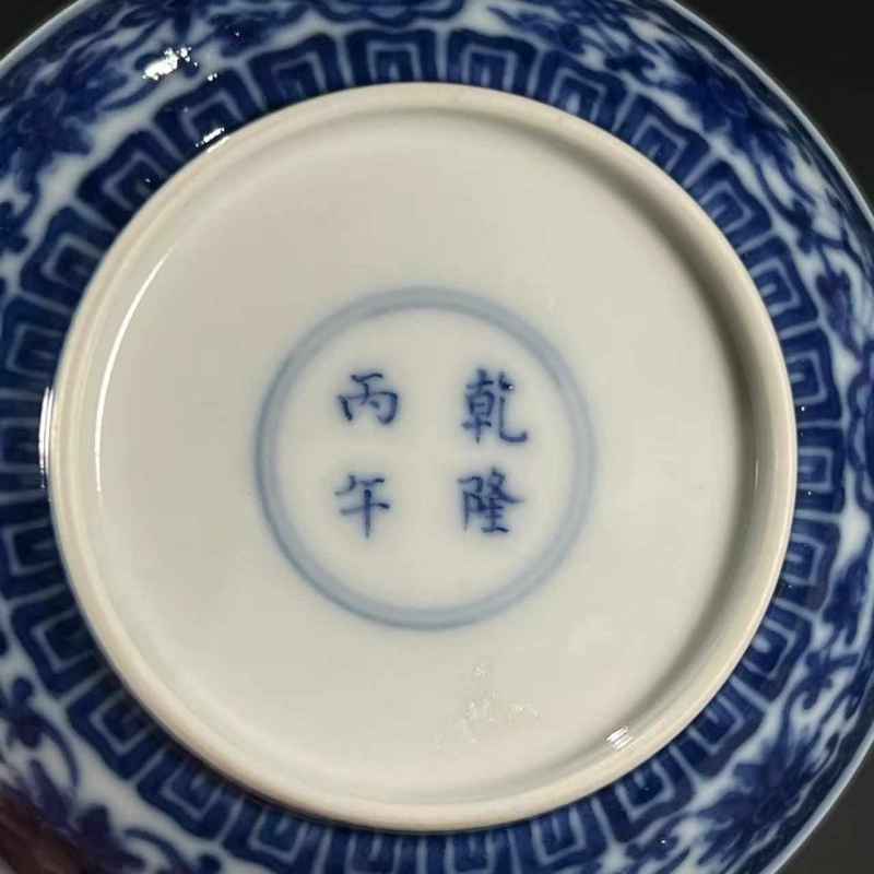 清中期 青花团寿纹碟 - 图12