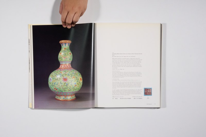 2000年香港佳士得《圆明园宫廷御制艺术品专场》 - 图5