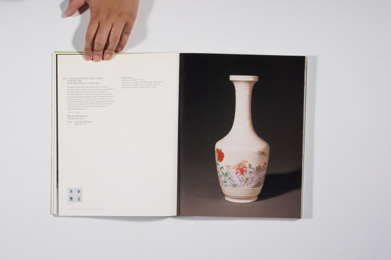 2004年香港苏富比《中国精美瓷器及工艺品》 - 图6