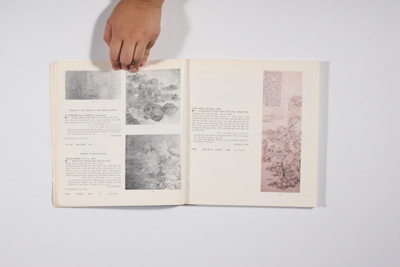 1983年纽约苏富比《精美中国瓷器、工艺品及书画》 - 图3
