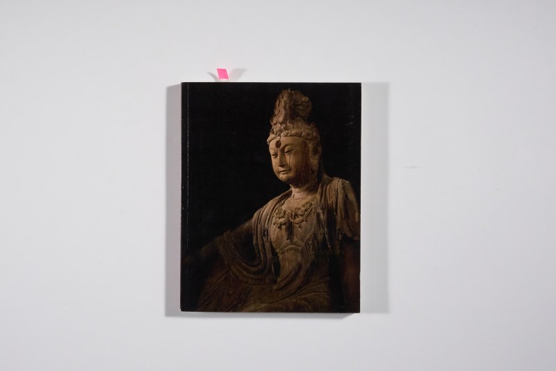 2007年纽约佳士得《重要中国瓷器及工艺品》