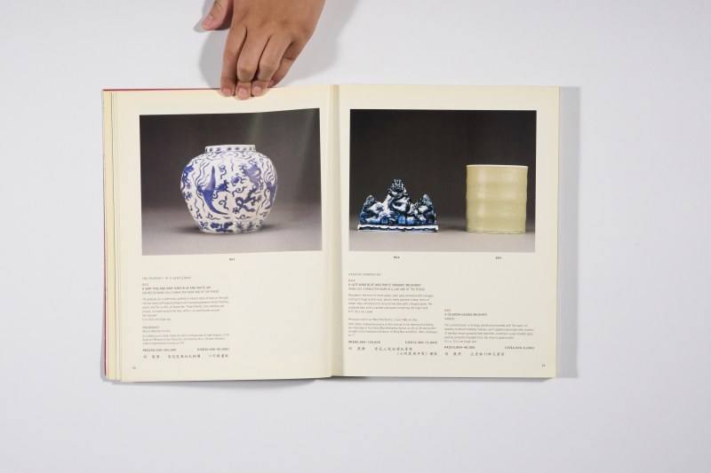 2000年香港佳士得《重要中国瓷器及工艺品》 - 图5