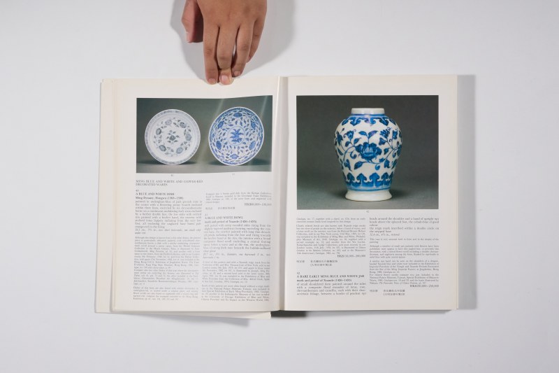 1993年香港苏富比《中国瓷器、工艺品、玉雕及翡翠首饰》 - 图3