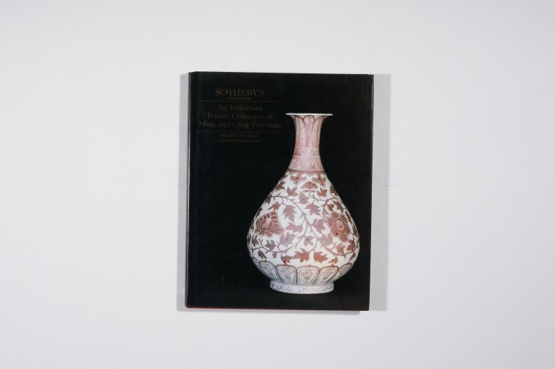 1988香港苏富比《重要私人珍藏明清瓷器》