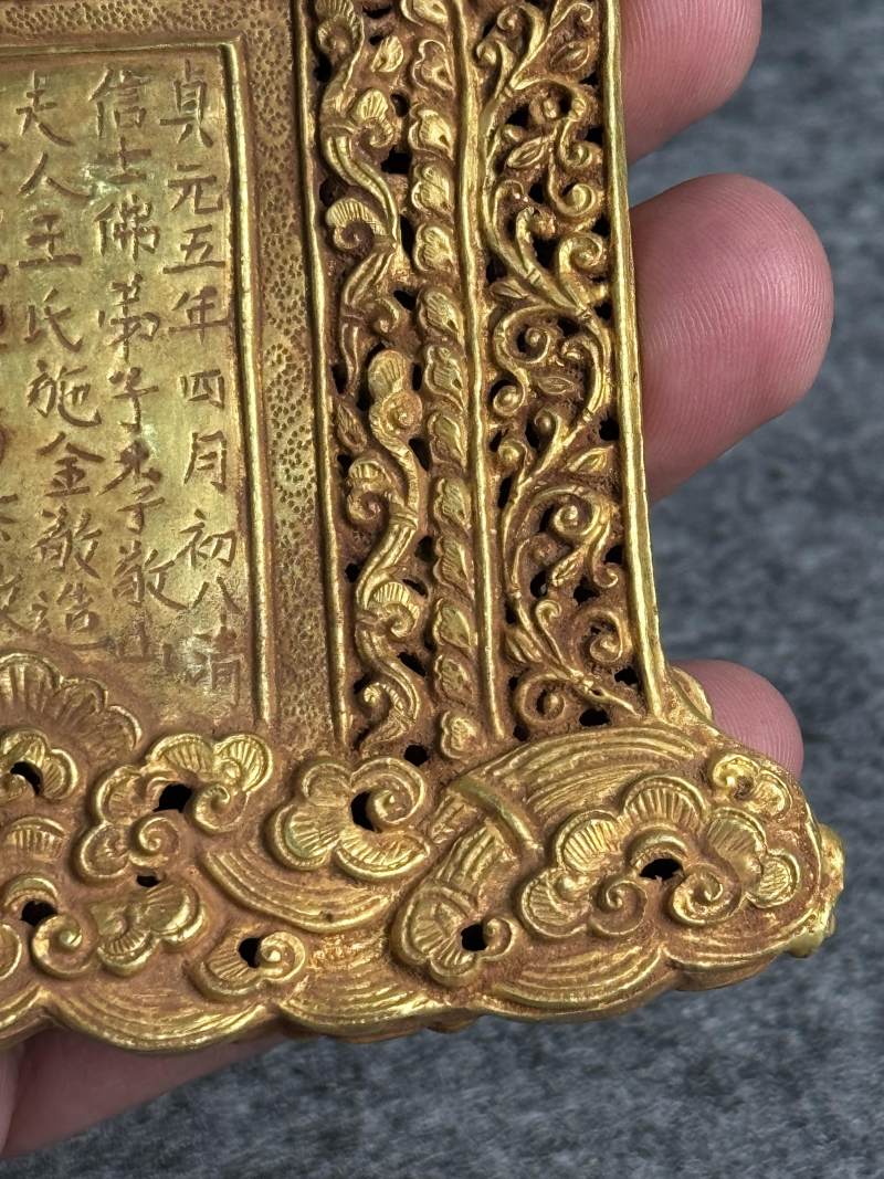金質佛說法牌 - 图16