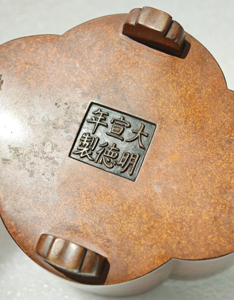 清早期 铜海棠式四足炉 - 图9