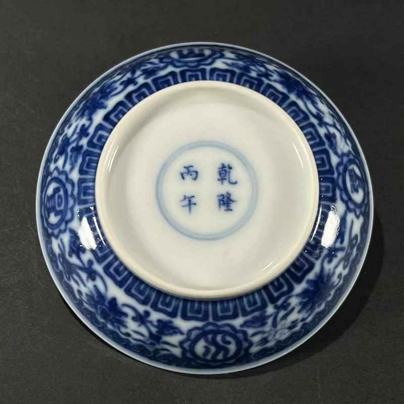 清中期 青花团寿纹碟 - 图13