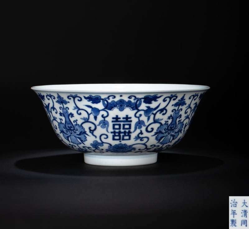    清同治 青花福寿双喜纹大碗