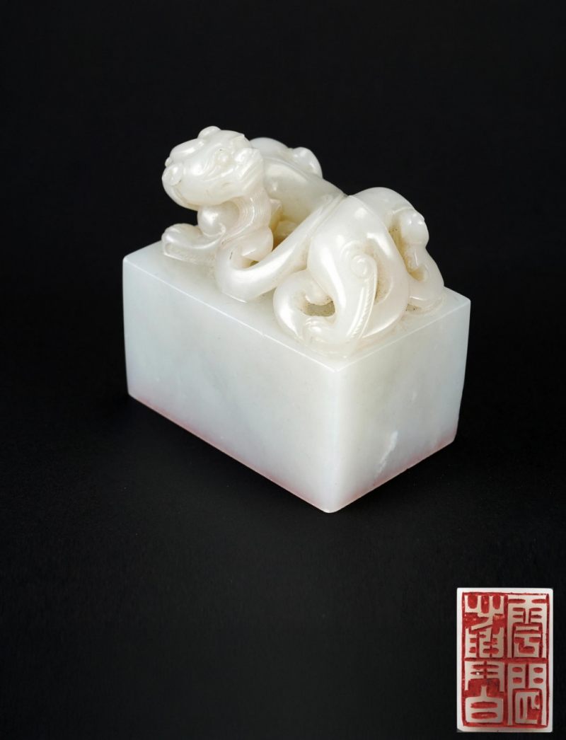    清 白玉螭龍印章