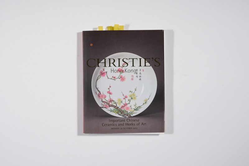 2002年香港佳士得《重要中国瓷器及工艺品》