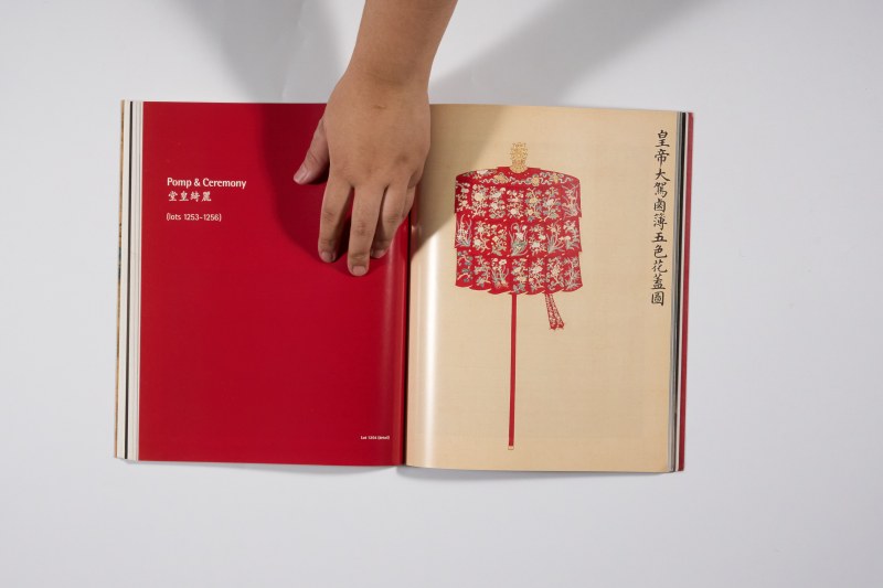 2005年香港佳士得《宫廷御制专场》 - 图9