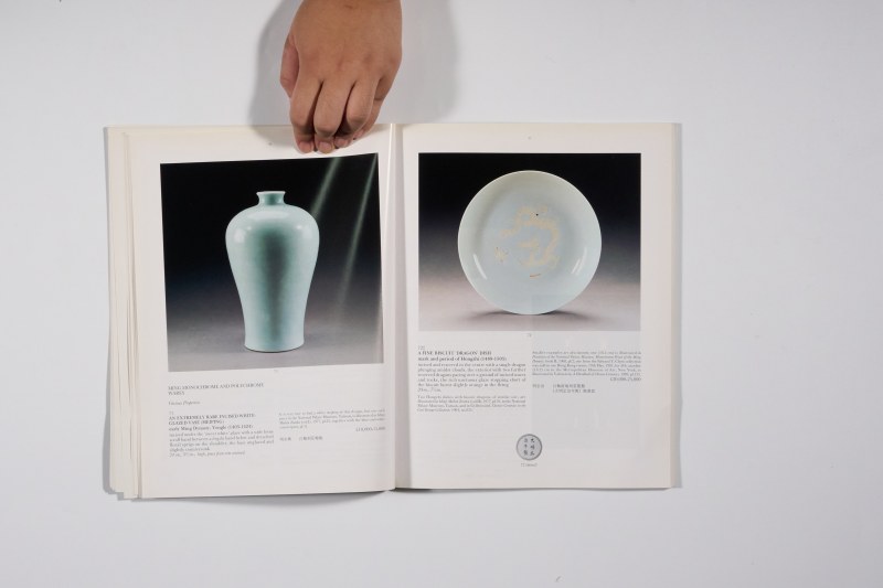 1996年伦敦苏富比《精美中国瓷器及工艺精品》 - 图7