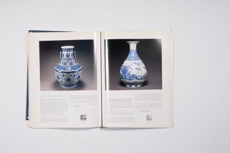 1995年伦敦苏富比《精美中国瓷器及工艺精品》 - 图19