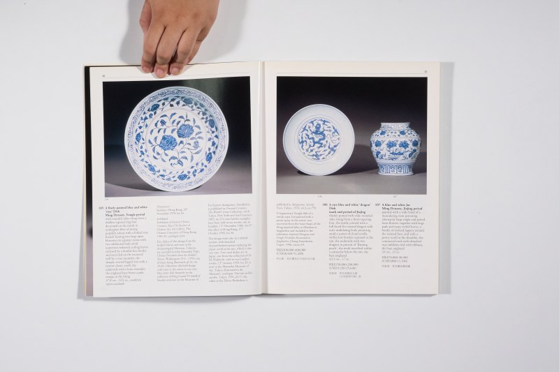 2000年香港苏富比《精美中国瓷器及工艺精品》 - 图3