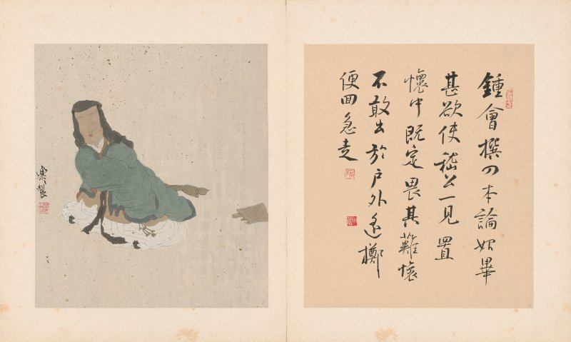 徐乐乐、孙晓云 - 图10