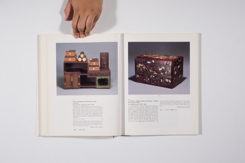 1993年香港苏富比《中国瓷器、工艺品、玉雕及翡翠首饰》 - 图20