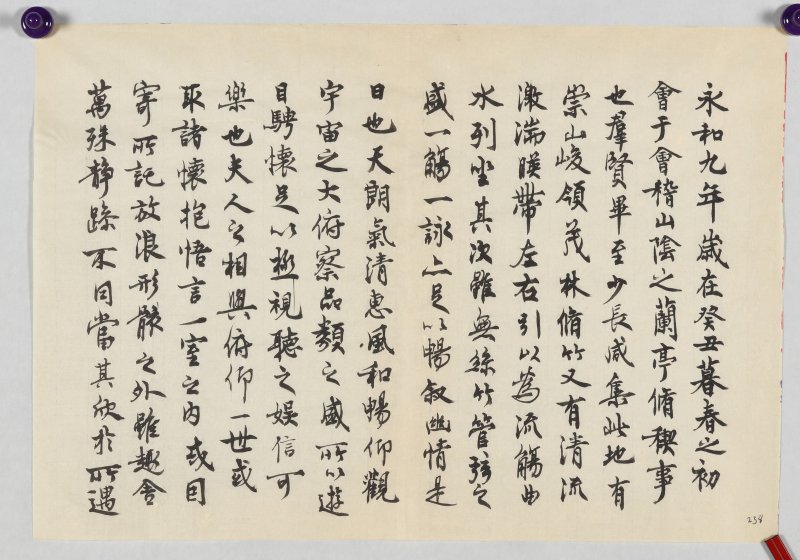 张充和 - 图2