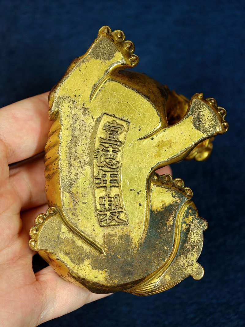 明早期 铜鎏金「宣德年制」狮子纸镇 - 图6