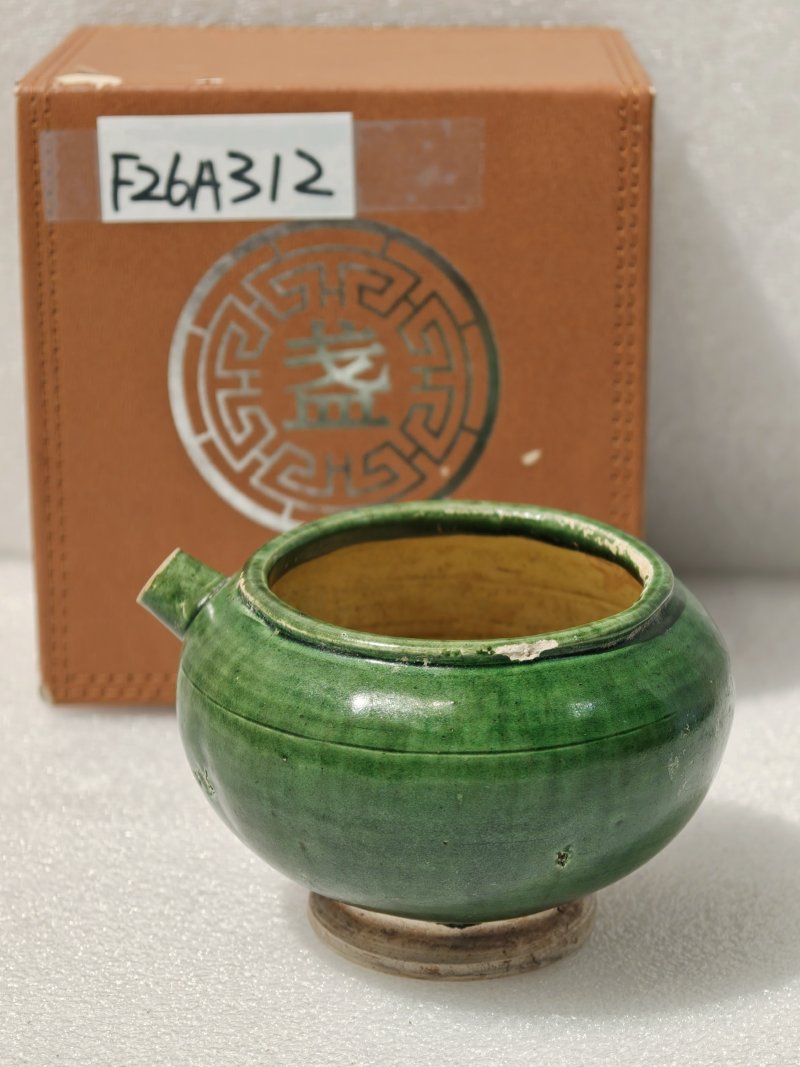 唐 巩县窑三彩绿釉水注 - 图3