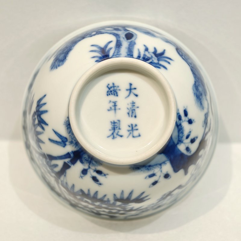 清光绪 青花松竹梅岁寒三友图小碗 - 图8