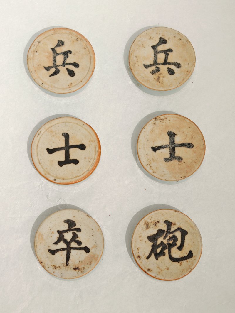 明 褐彩青釉象棋（一套三十二枚） - 图3