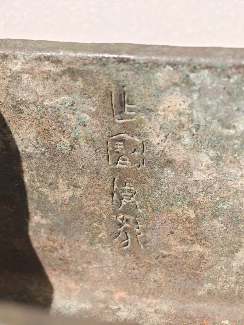 商晚期 青铜饕餮纹出戟方鼎 - 图7