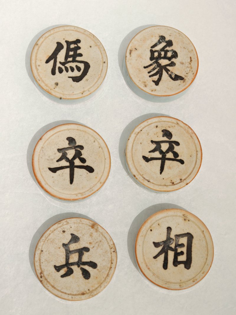 明 褐彩青釉象棋（一套三十二枚） - 图16