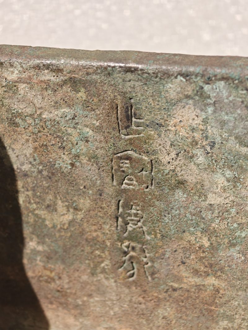 商晚期 青铜饕餮纹出戟方鼎 - 图8