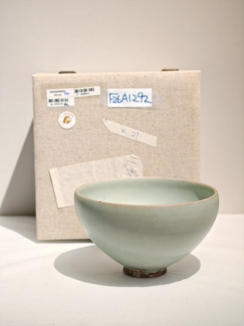 金 钧窑天青釉鸡心碗 - 图3
