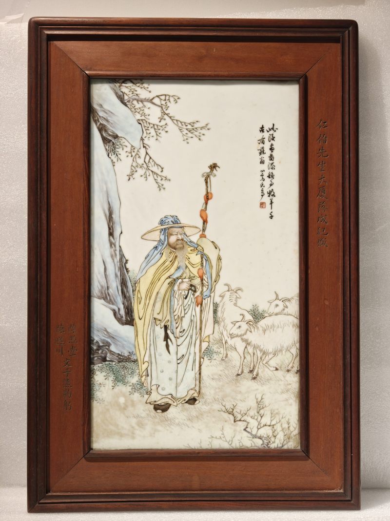 民国 粉彩苏武牧羊图瓷板 - 图2