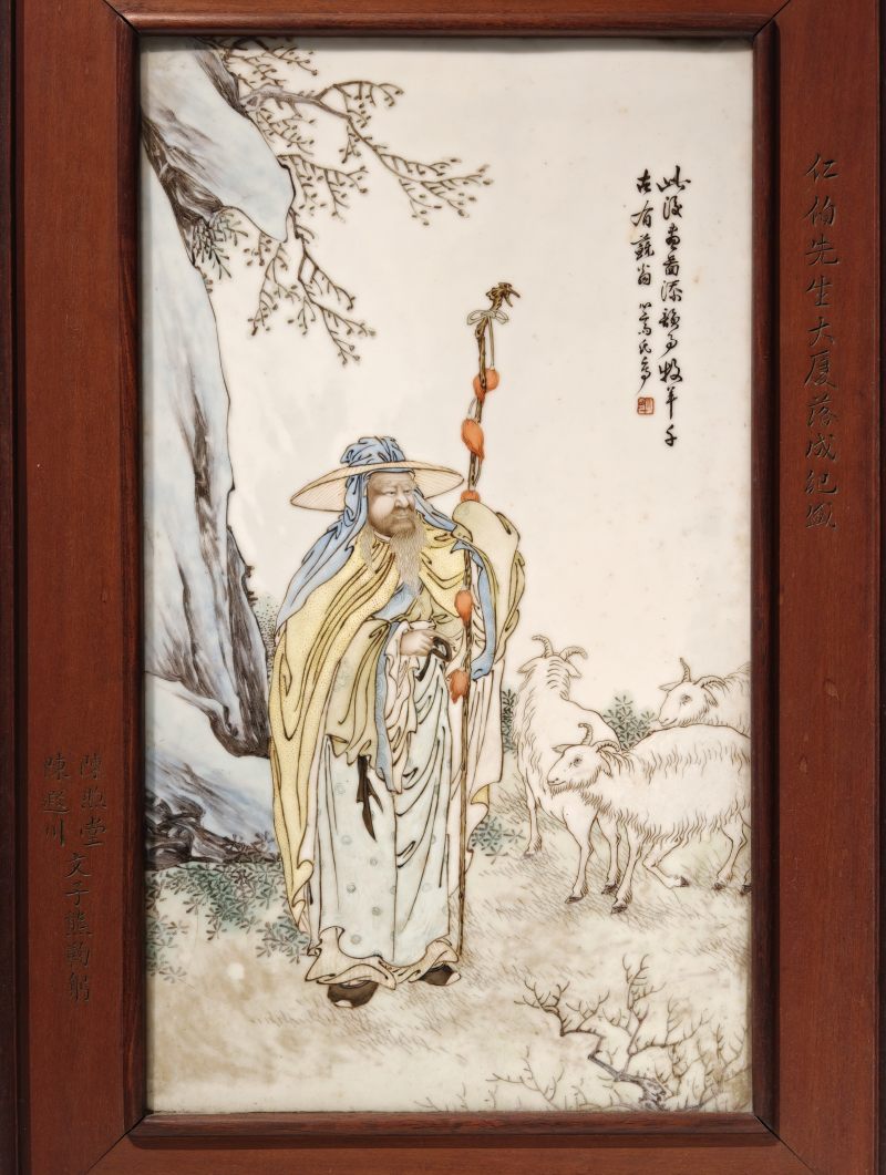 民国 粉彩苏武牧羊图瓷板 - 图3