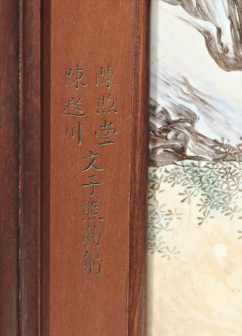 民国 粉彩苏武牧羊图瓷板 - 图6