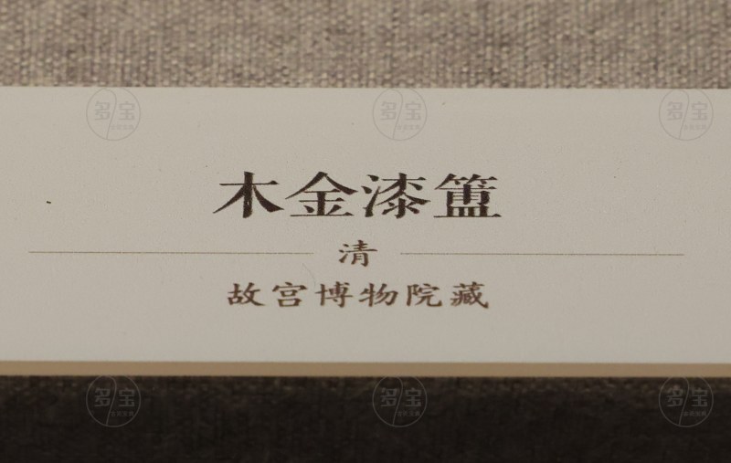清 木金漆簠 - 图5