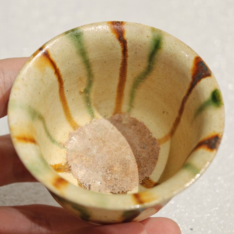 唐 三彩小撇口杯 - 图8