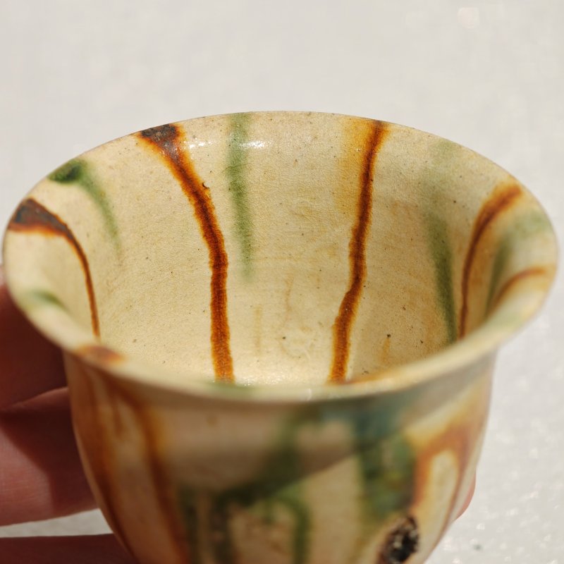 唐 三彩小撇口杯 - 图9
