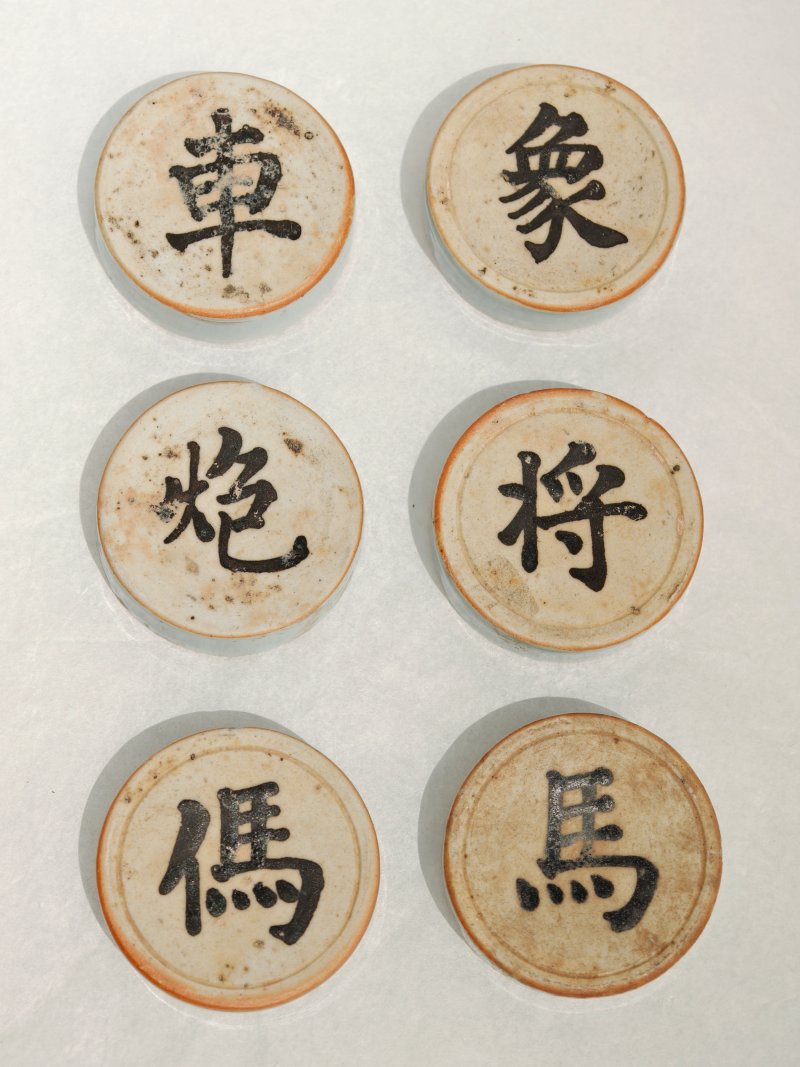 明 褐彩青釉象棋（一套三十二枚） - 图22