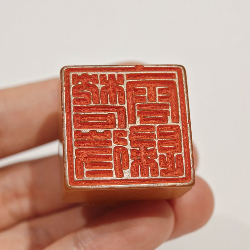 清 田黄雕狮钮正方印一对 - 图14