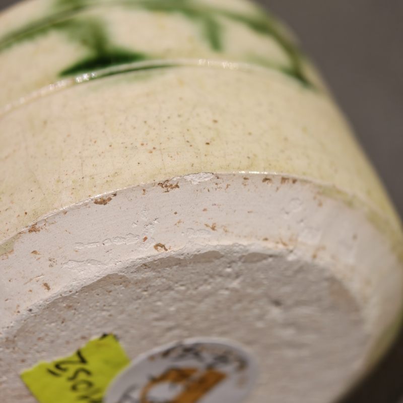 北齐 白绿彩釉杯碟一组四件 - 图15
