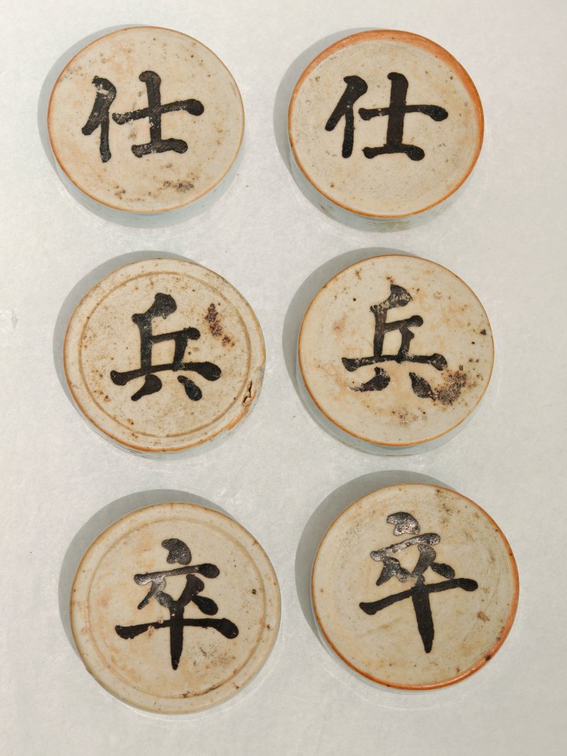 明 褐彩青釉象棋（一套三十二枚） - 图28