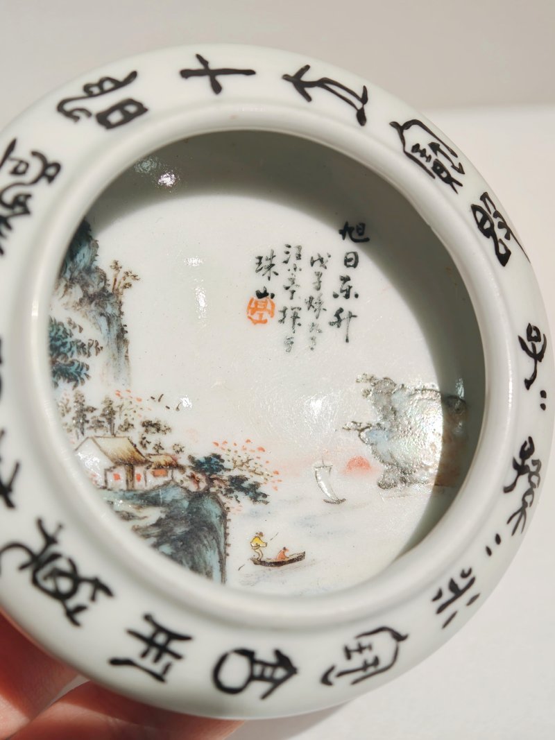 民国 粉彩山水诗文水盂 - 图4