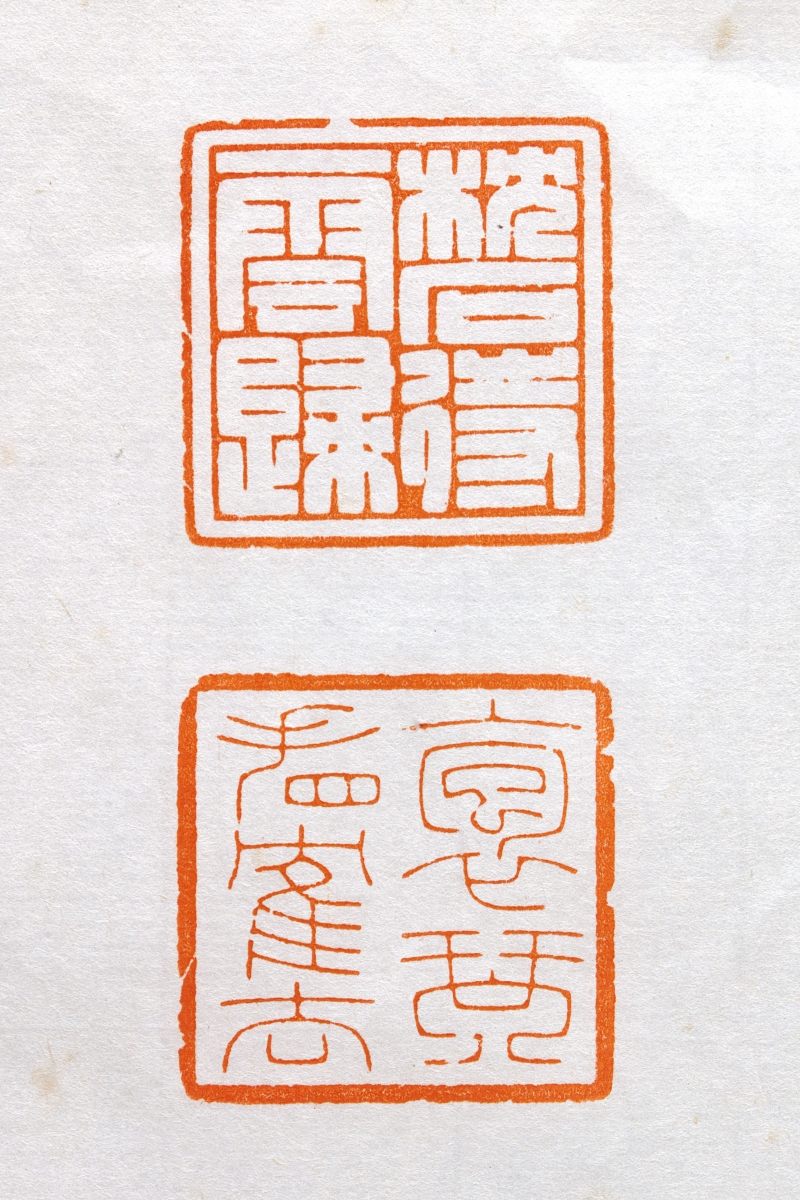 清 田黄雕狮钮正方印一对 - 图22