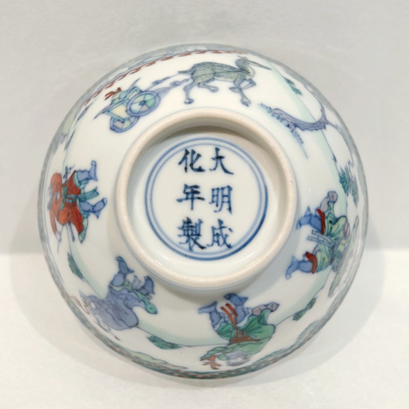 清康熙 斗彩八蛮进宝图杯 - 图8