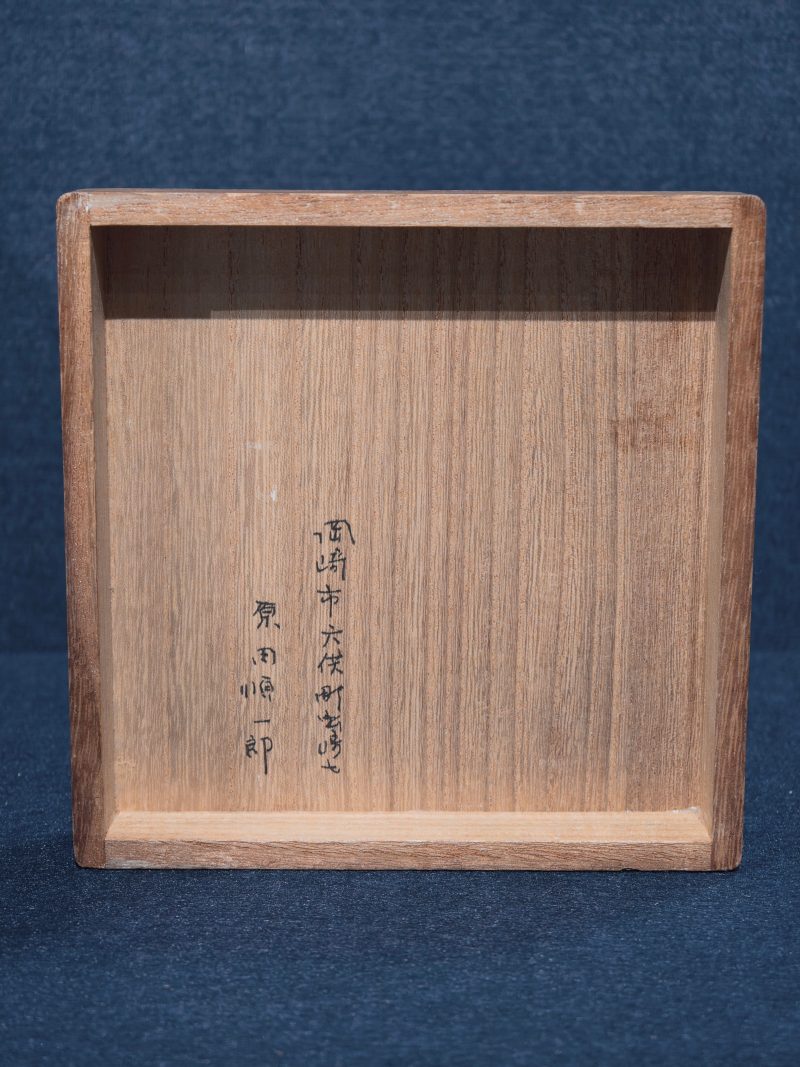 南宋 湖田窑青白釉暗刻缠枝花卉纹花口瓶 - 图16