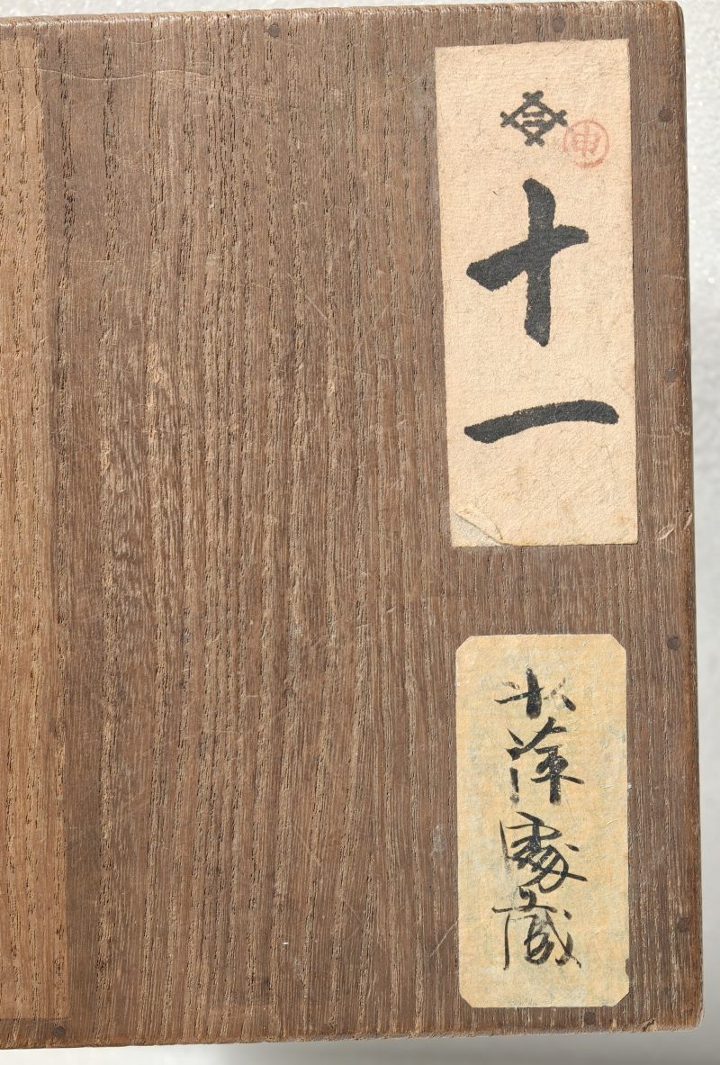 宋 龙泉窑粉青釉莲瓣撇口碗 - 图14
