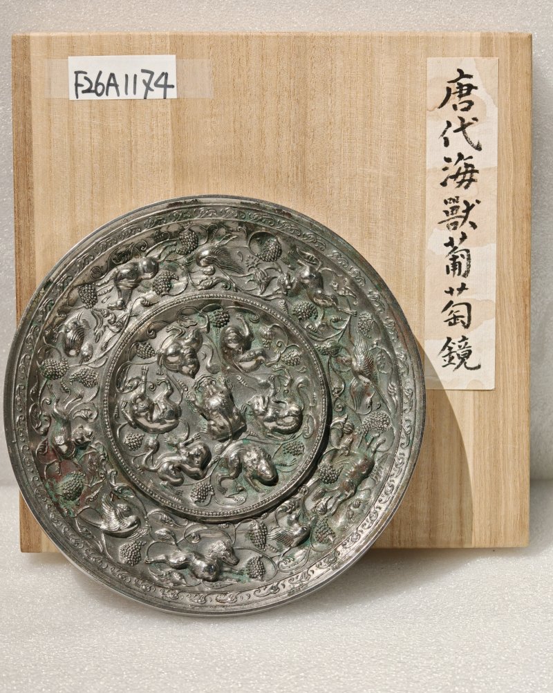 唐 铜海兽葡萄纹镜 - 图2