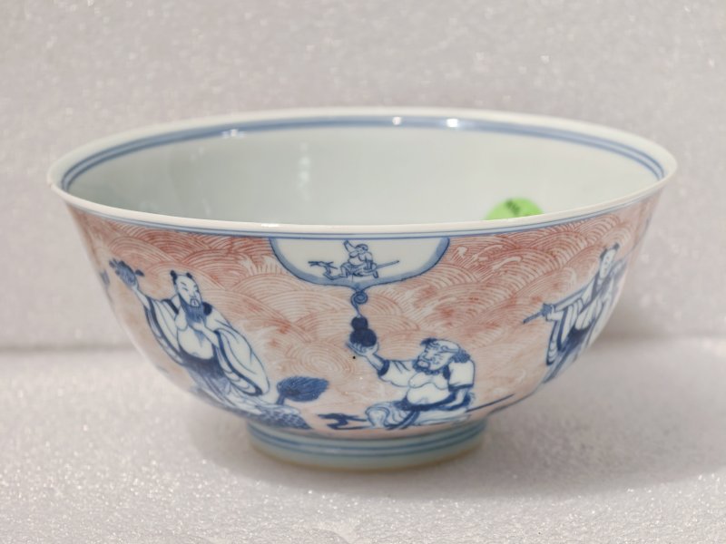 清乾隆 青花釉里红八仙纹碗 - 图3