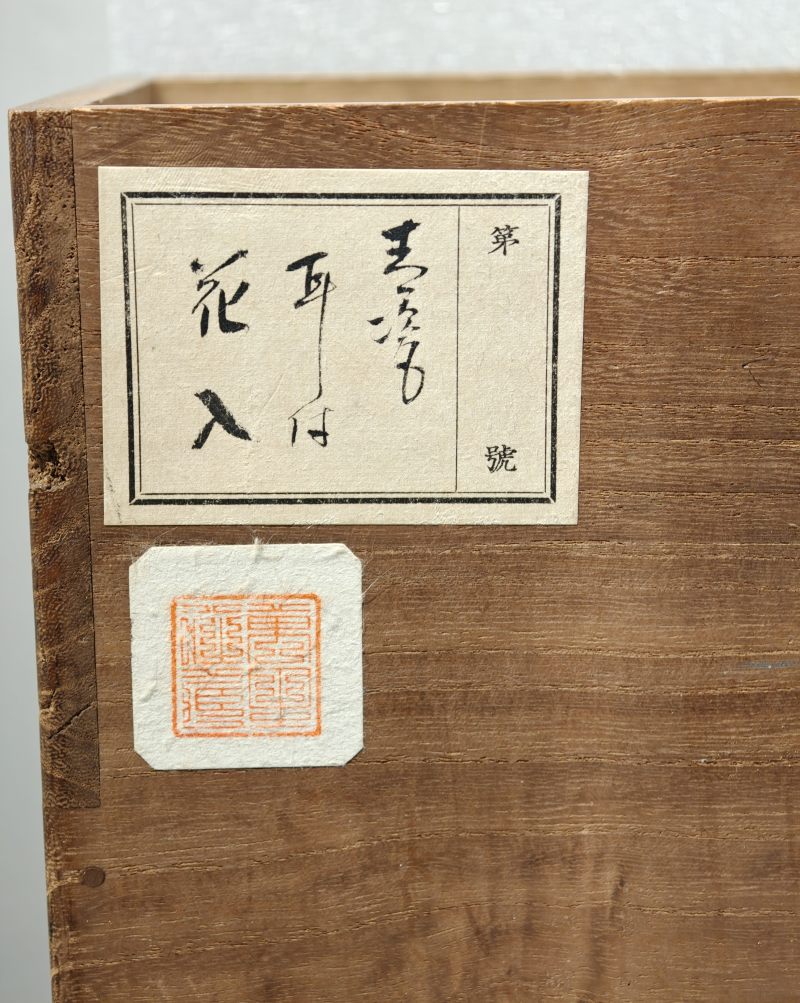 元 龙泉窑粉青釉双耳胆瓶 - 图15