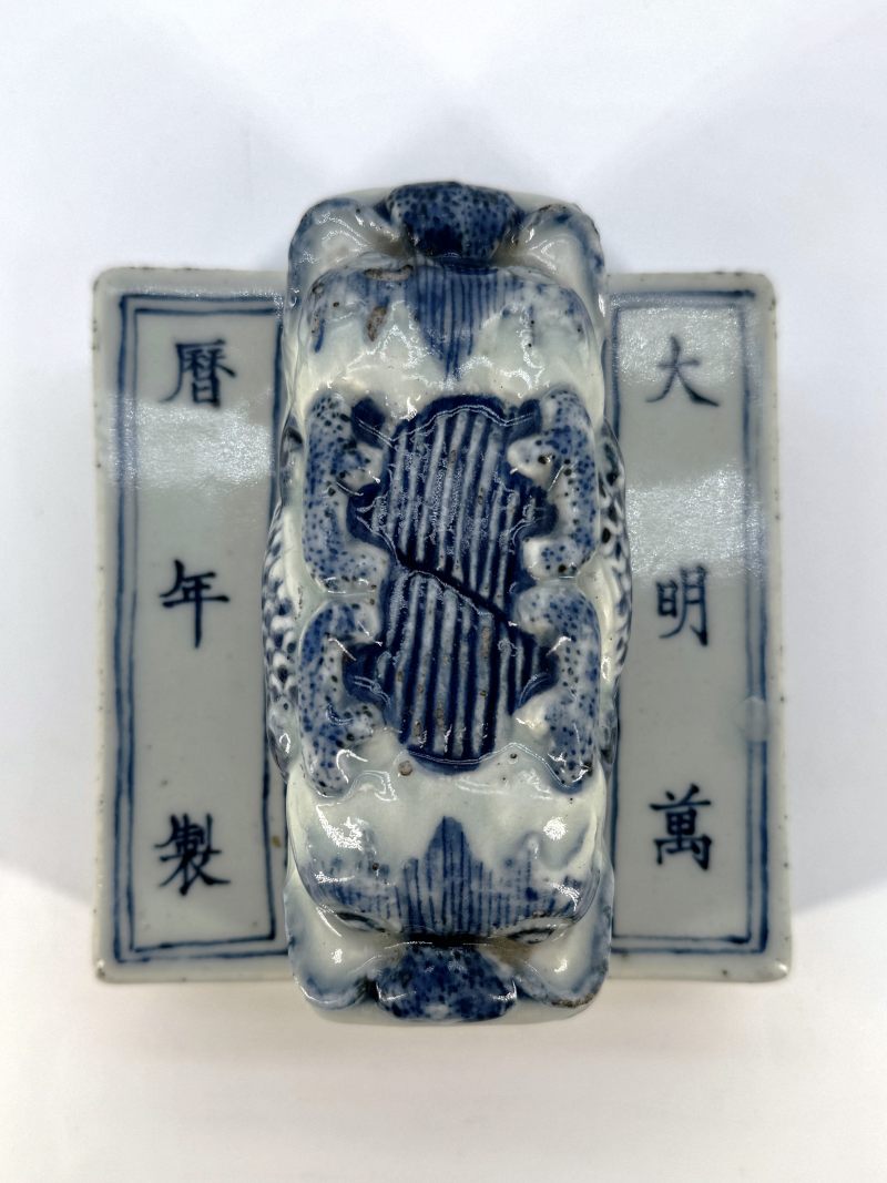 清 青花缠枝莲龙纹龙钮印玺 - 图6