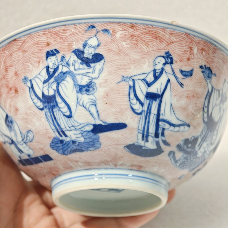 清乾隆 青花釉里红八仙纹碗 - 图12