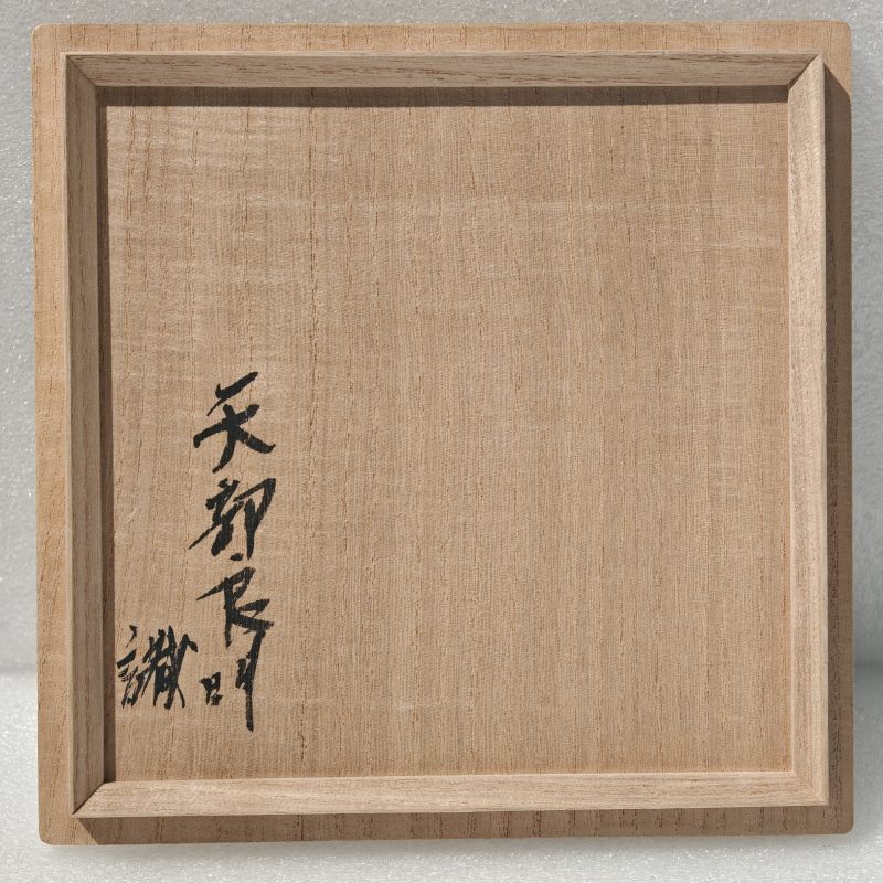 元 龙泉窑粉青釉莲瓣撇口碗 - 图13